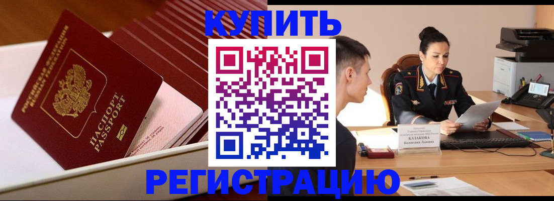 найти адрес прописки в Чапаевске